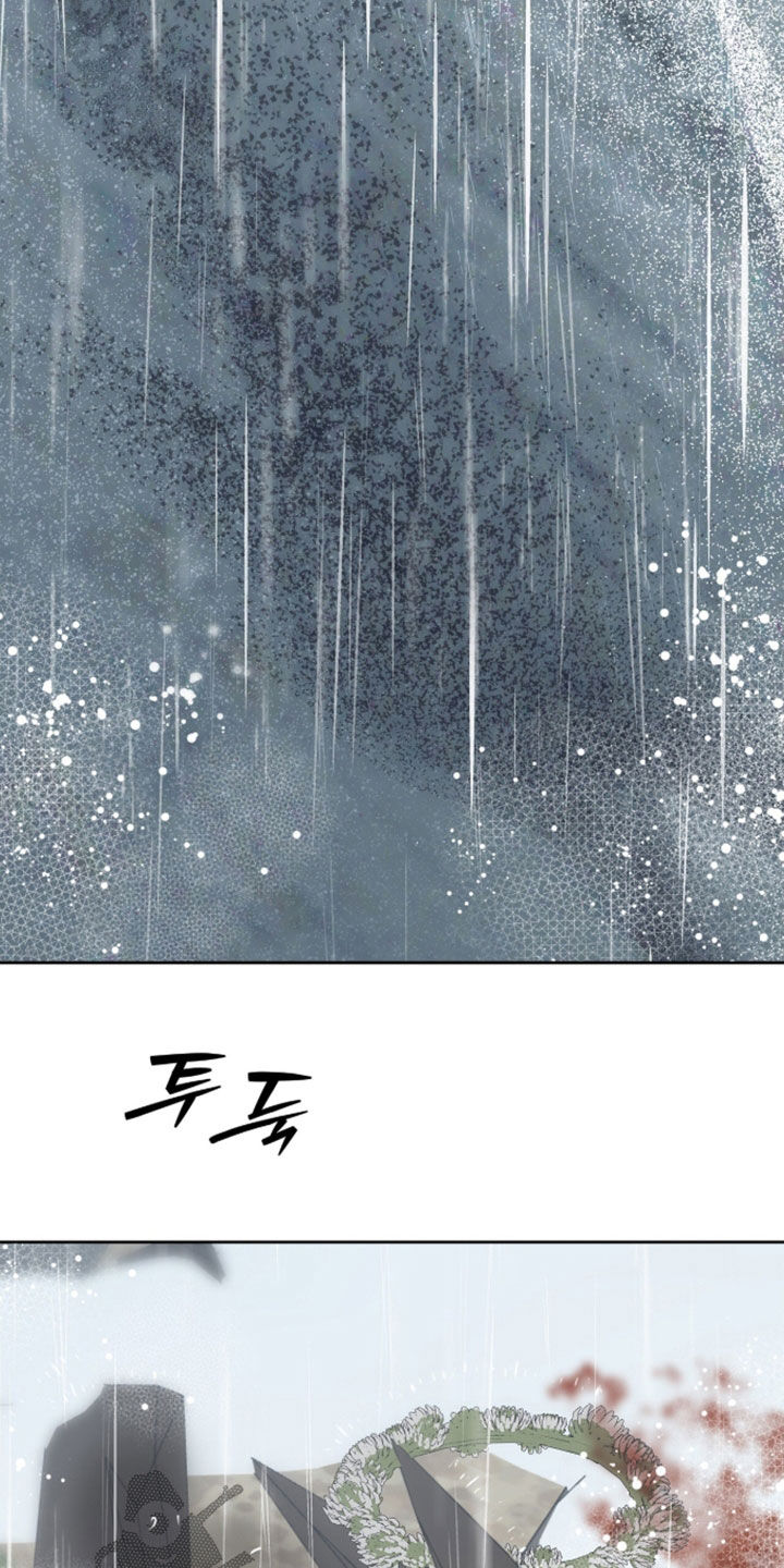 双生悲愿作者是谁漫画,第94章：超能力秘密1图