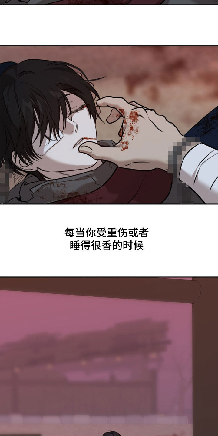 双生悲愿弟弟真的死了吗漫画,第93章：埋葬4图