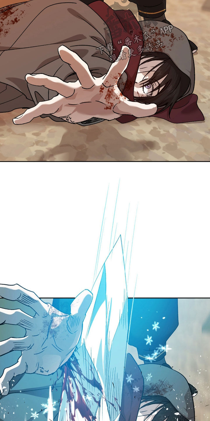双生悲恋全文阅读漫画,第90章：投降吧4图