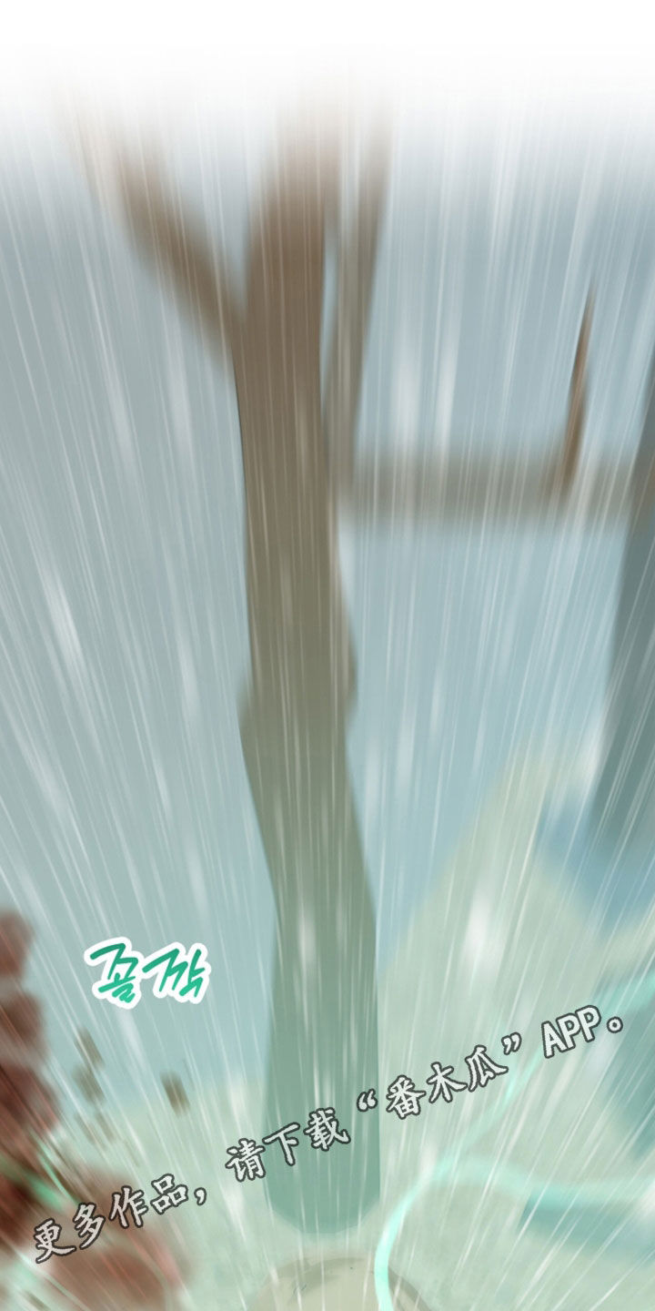 双生悲愿作者是谁漫画,第95章：再生（第一季完结）1图