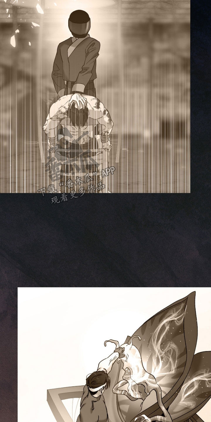 双生梦歌曲漫画,第94章：超能力秘密1图