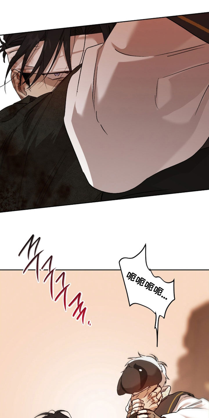 双生悲愿弟弟真的死了吗漫画,第88章：只是外人1图