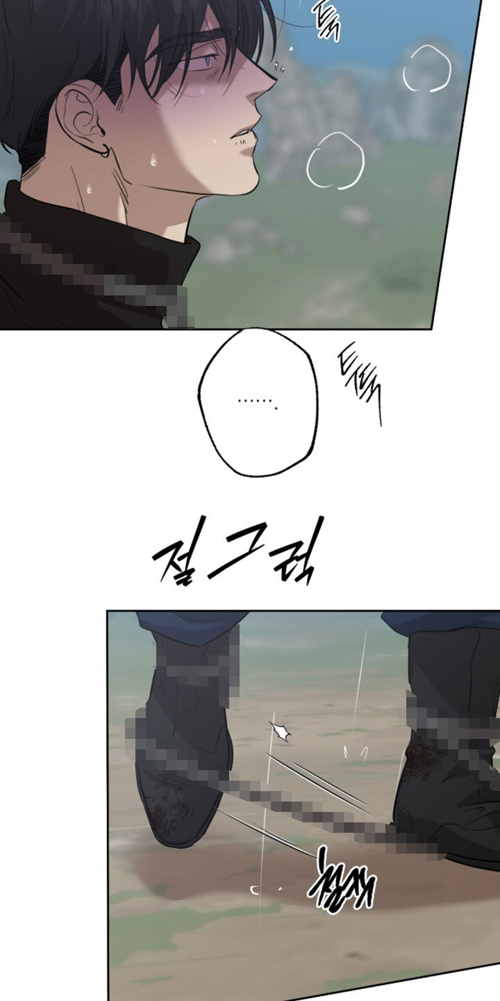 双生悲愿漫画周边推荐漫画,第94章：超能力秘密2图