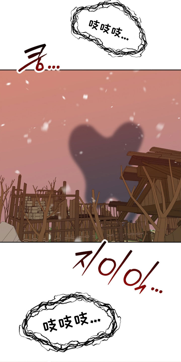 双生悲愿弟弟真的死了吗漫画,第92章：红雪3图