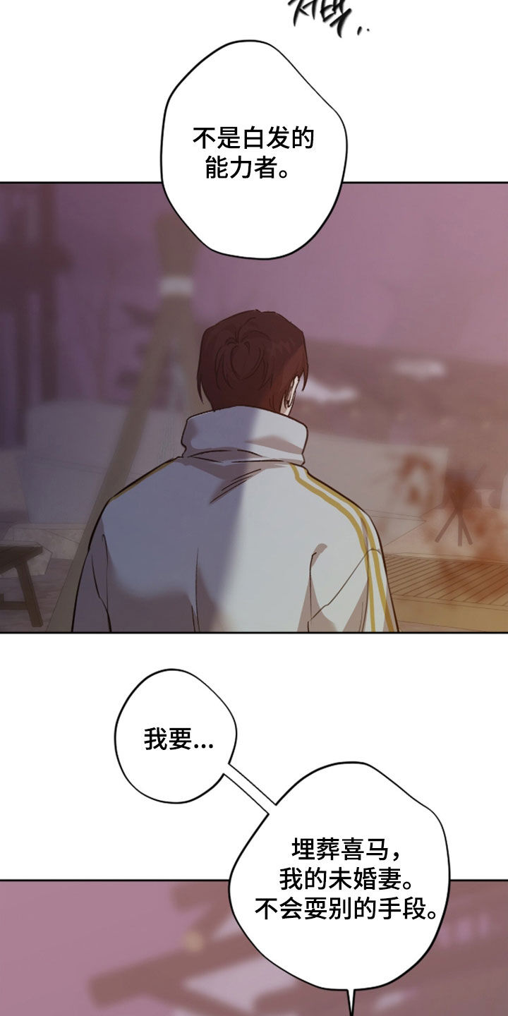 第93章：埋葬1