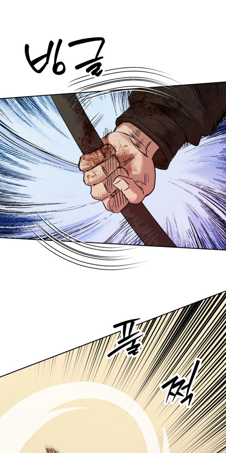 双生悲愿作者是谁漫画,第87章：还不如死了3图