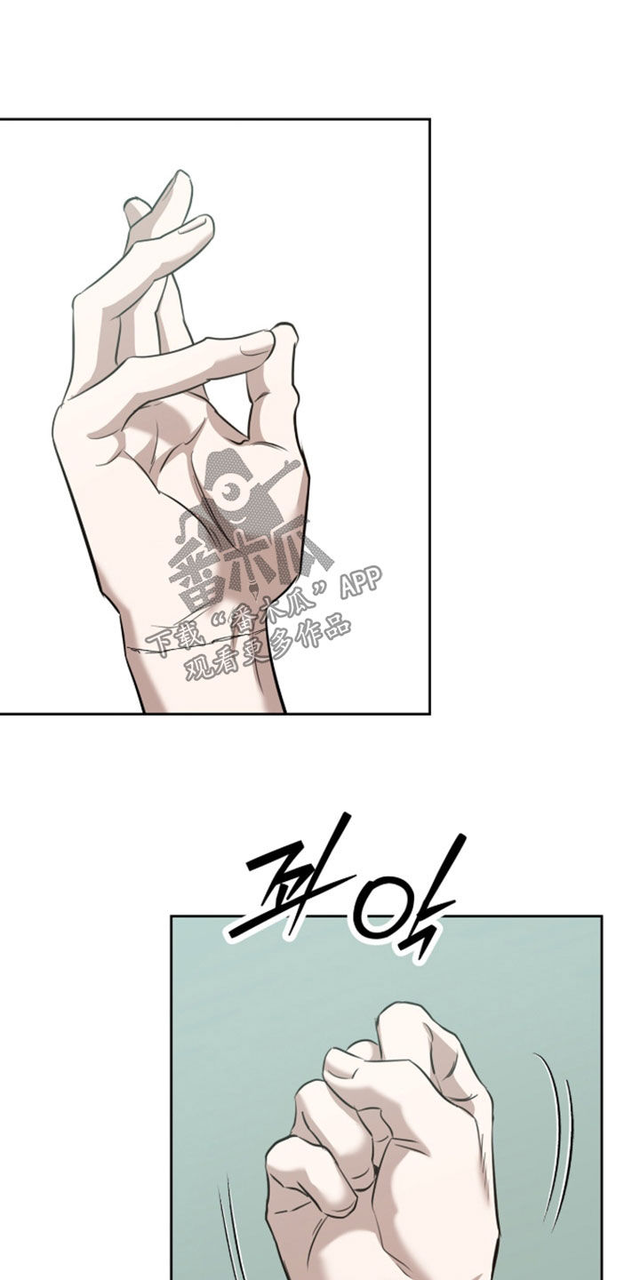 双生悲愿作者是谁漫画,第95章：再生（第一季完结）3图