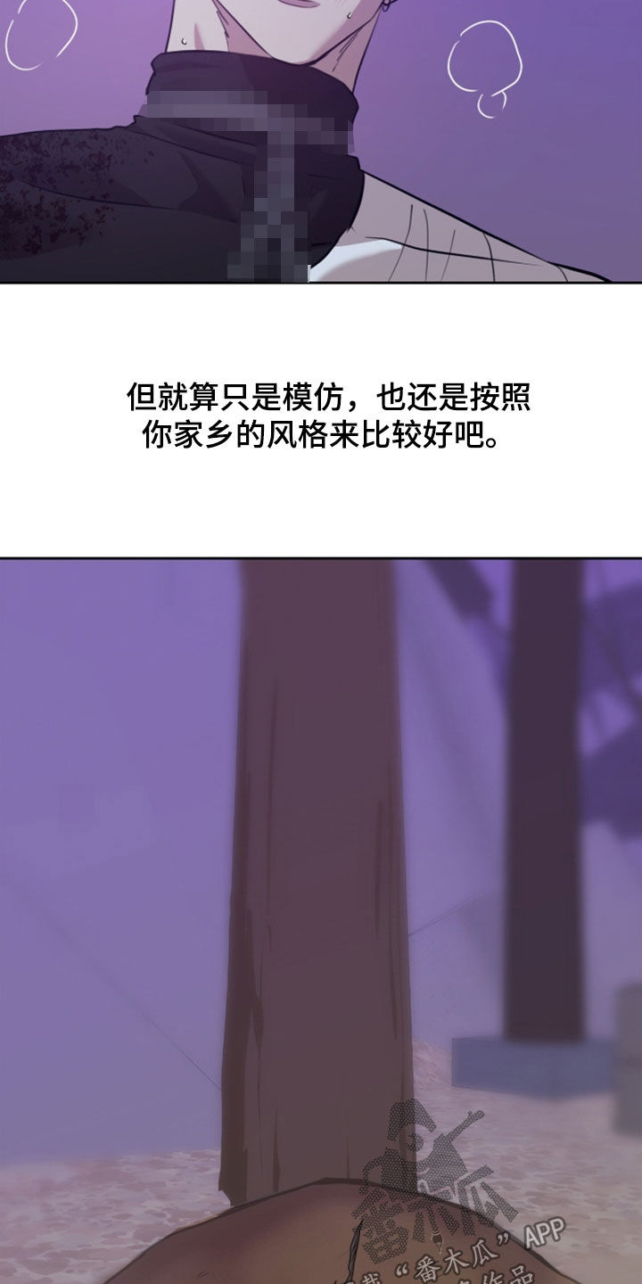 双生悲愿漫画书周边漫画,第93章：埋葬3图
