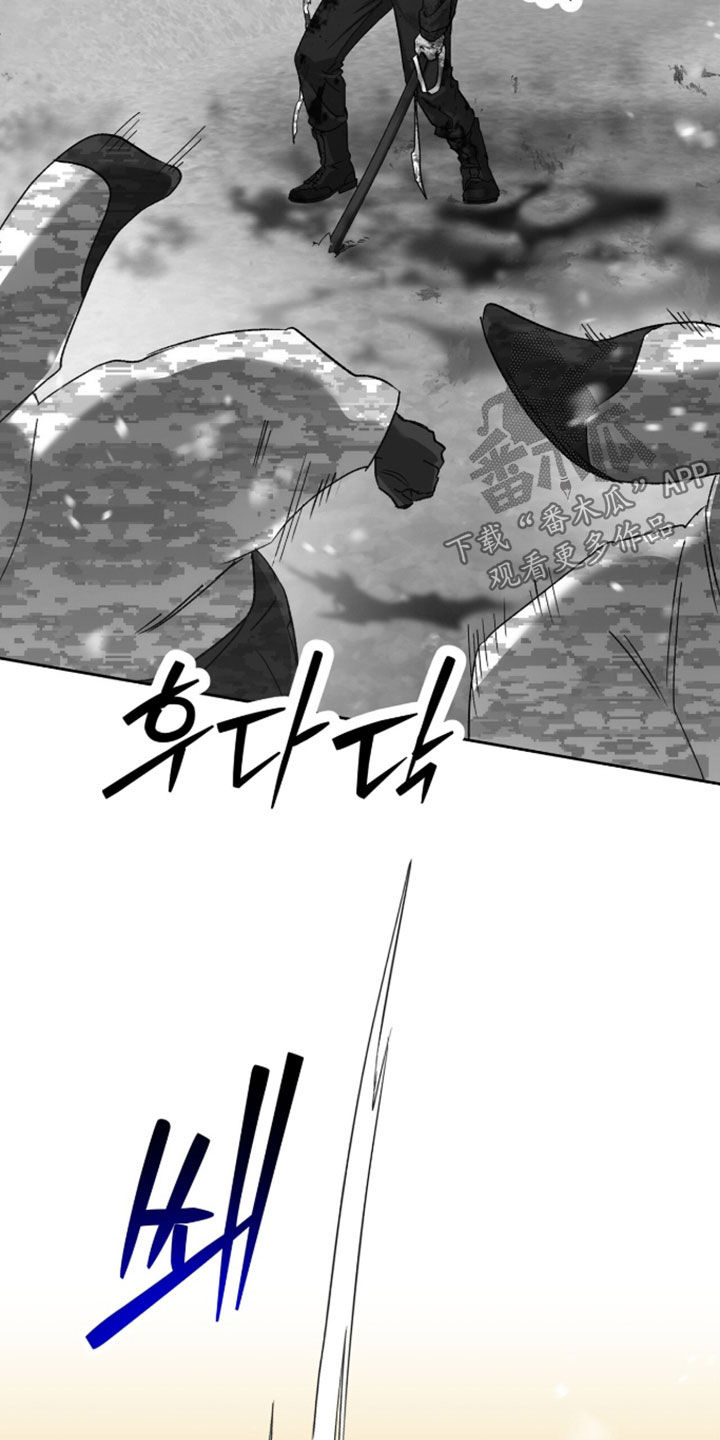 双生悲愿漫画,第86章：肥猪枪4图