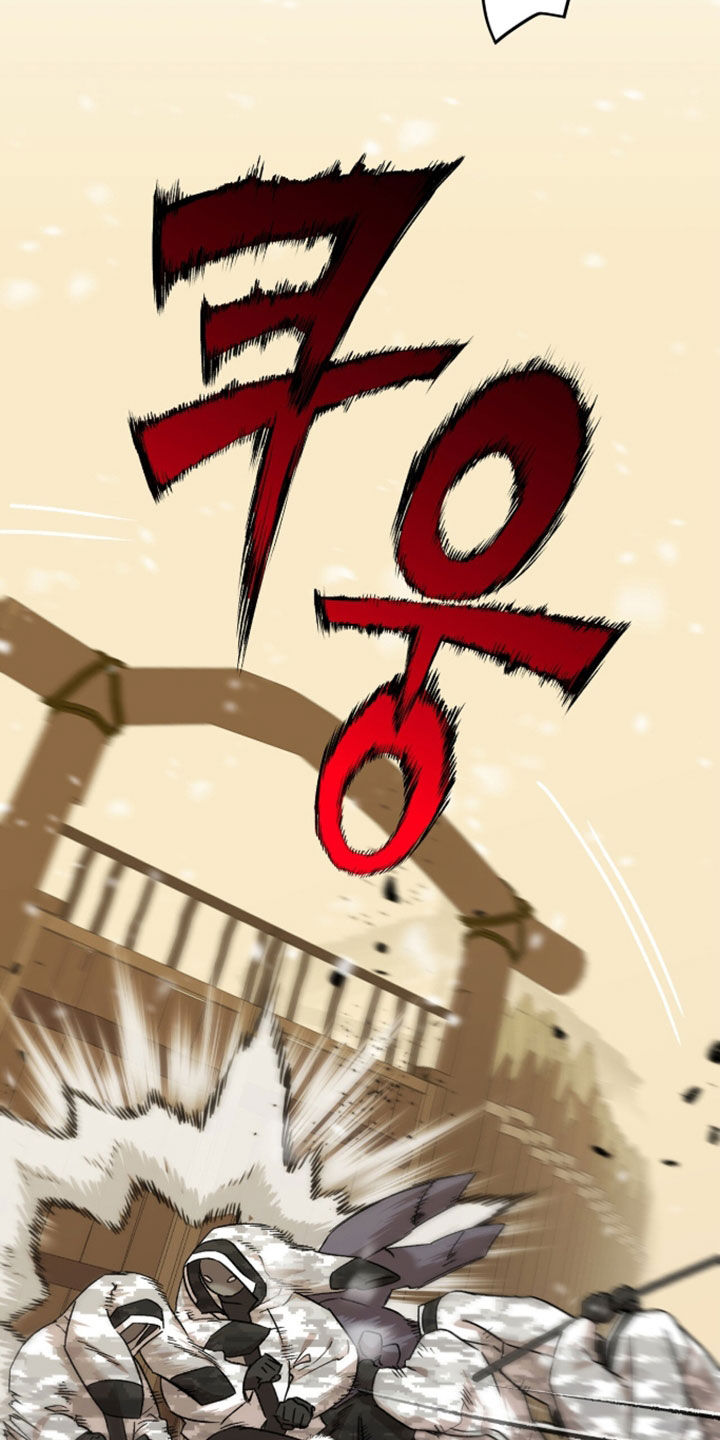 双生悲愿漫画,第86章：肥猪枪5图