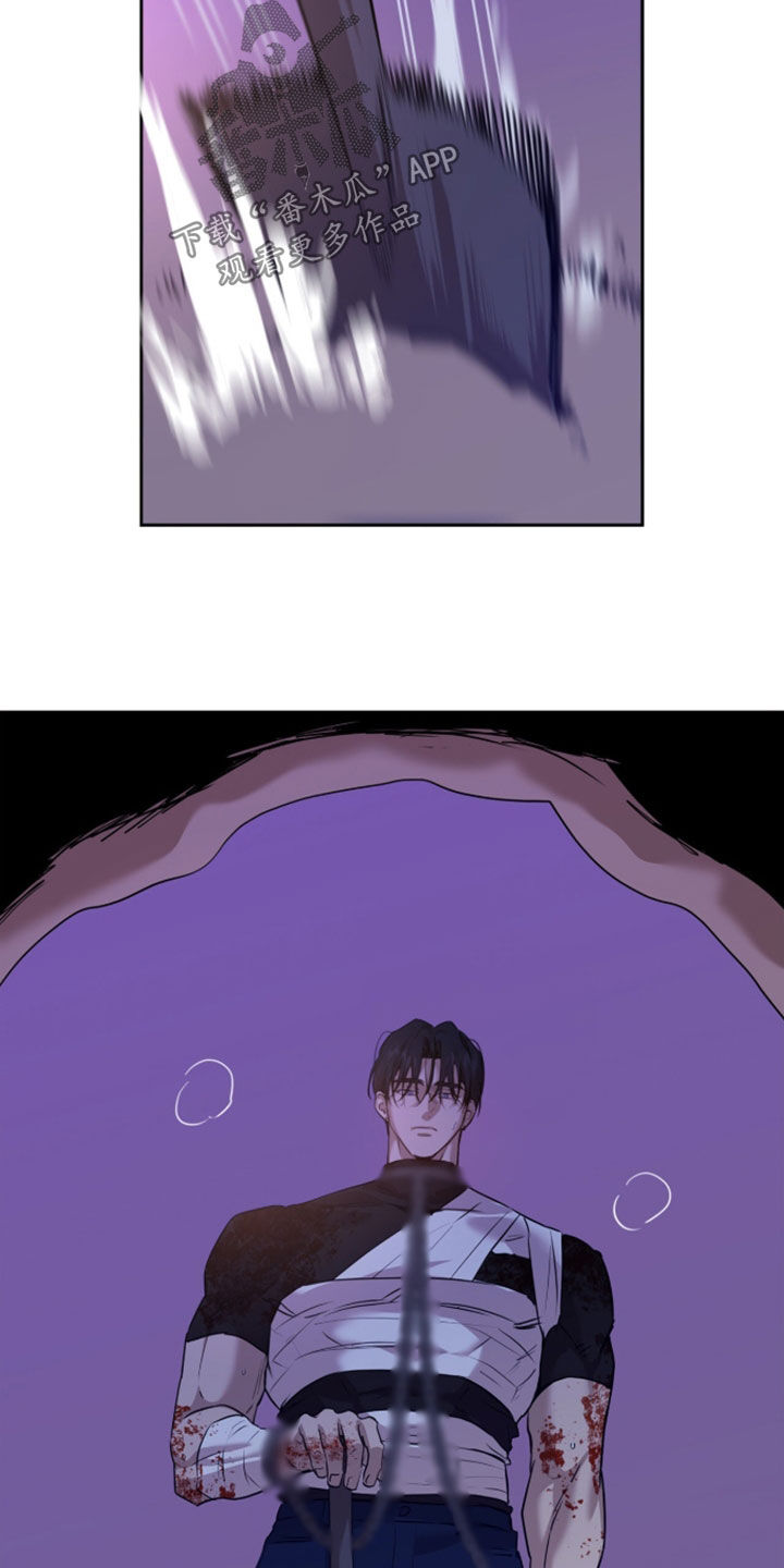 双生悲愿漫画书周边漫画,第93章：埋葬1图