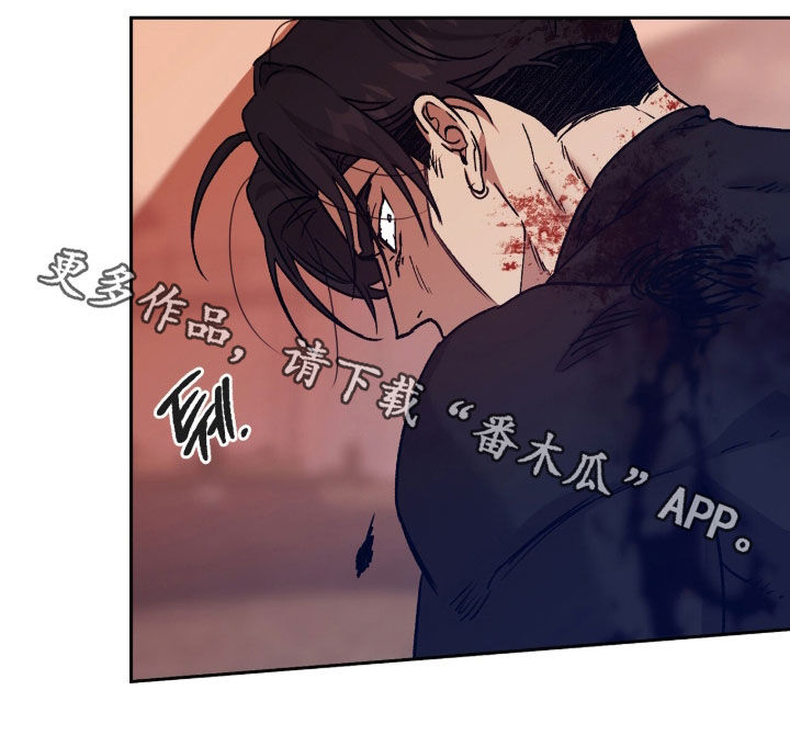 双生悲恋全文阅读漫画,第90章：投降吧3图