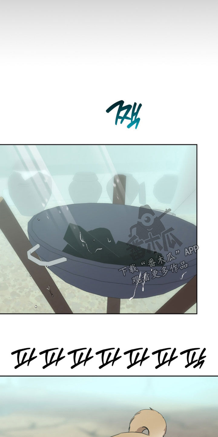 双生悲愿作者是谁漫画,第95章：再生（第一季完结）2图