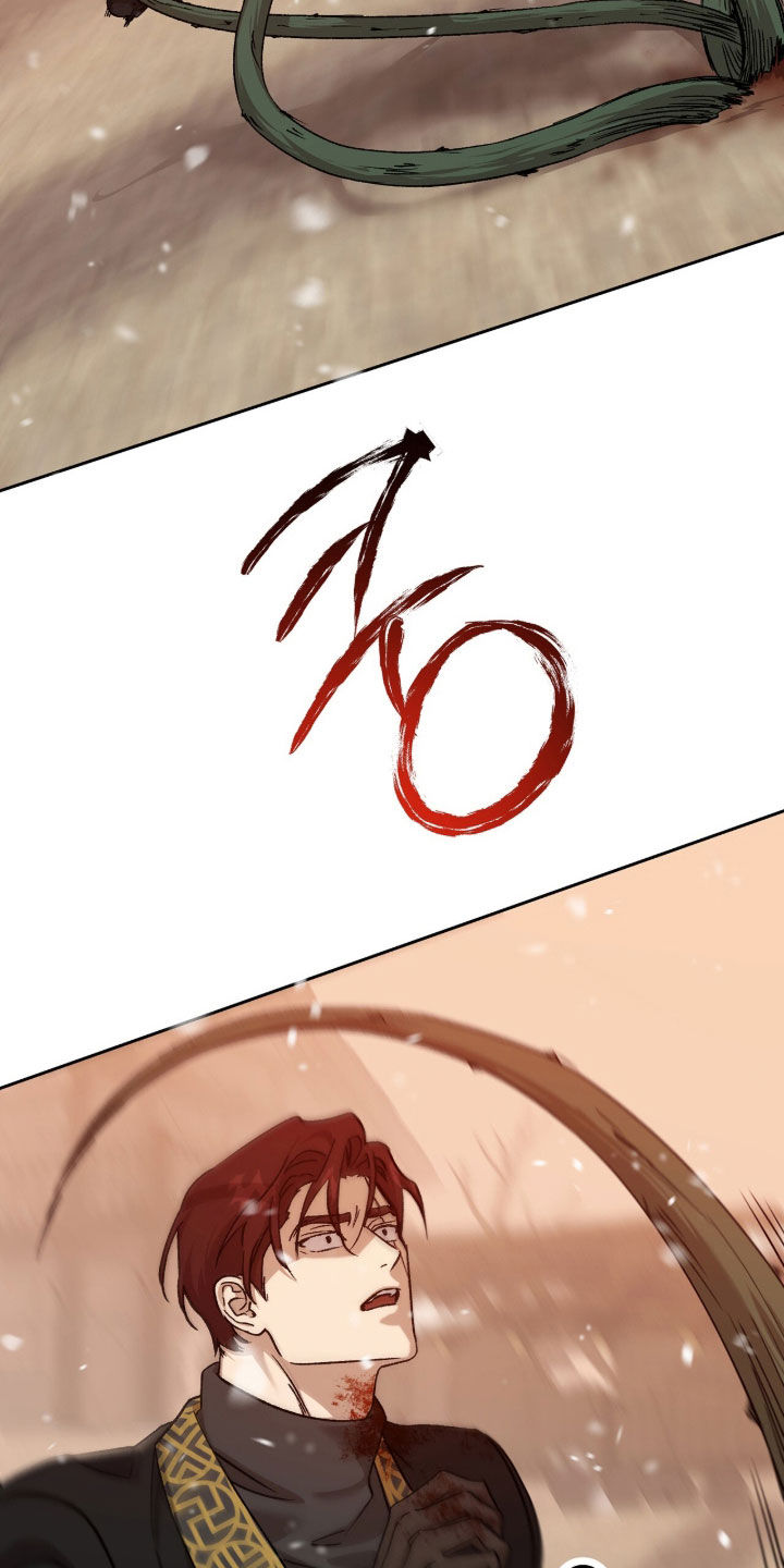 双生悲恋全文阅读漫画,第91章：神明的震怒3图