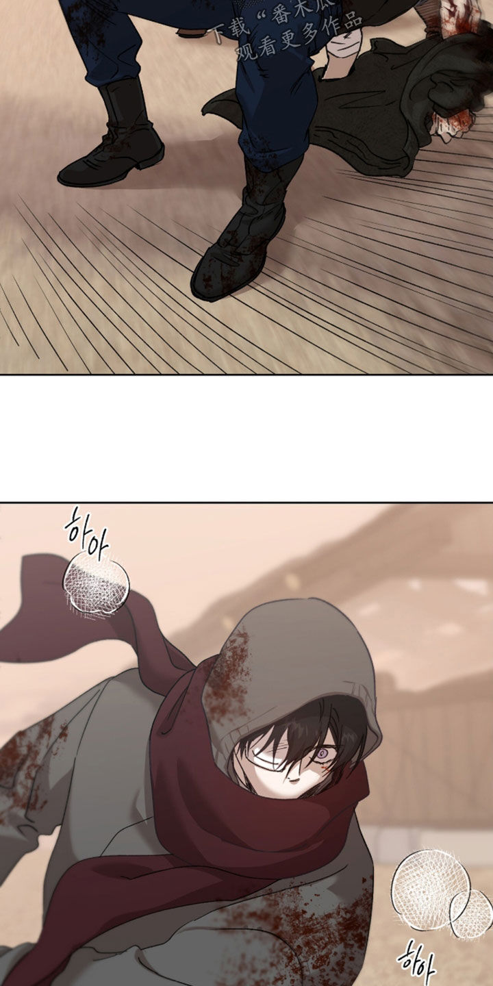 双生悲愿弟弟真的死了吗漫画,第89章：一定要杀了你3图