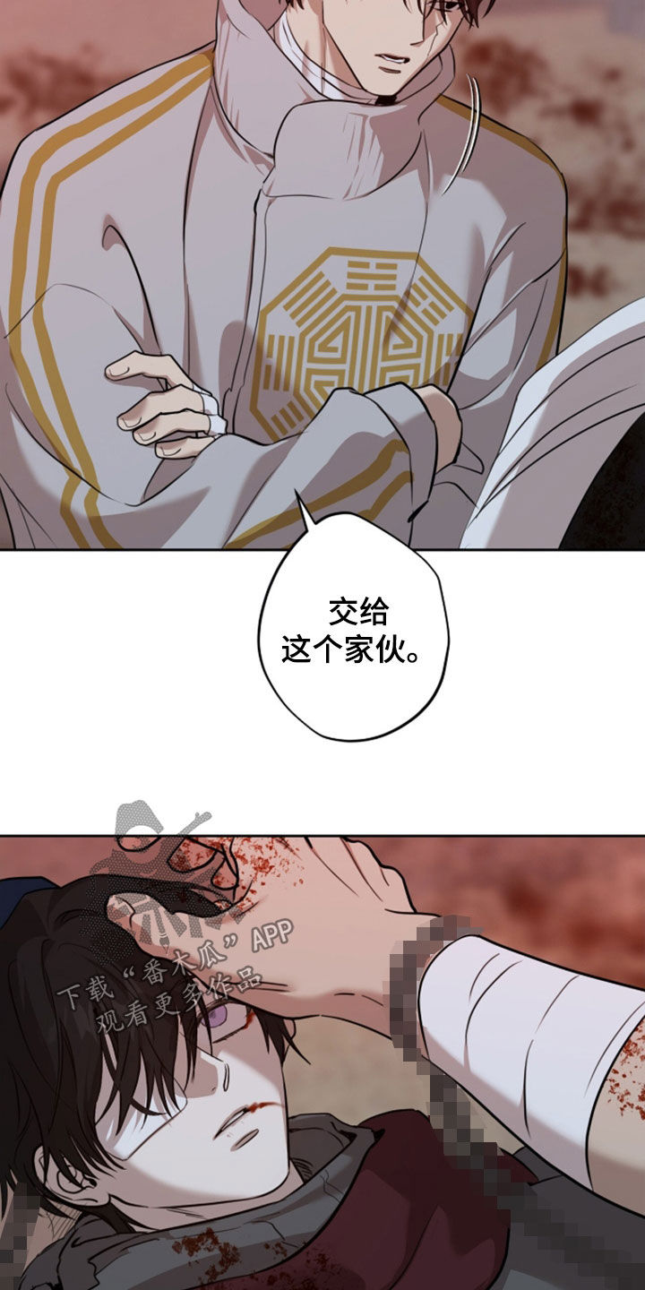 双生悲愿弟弟真的死了吗漫画,第93章：埋葬3图