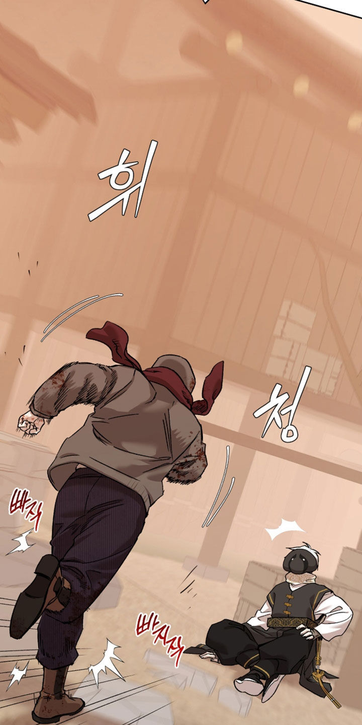 双生皮肤漫画,第89章：一定要杀了你1图
