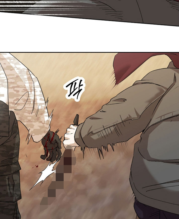双生悲恋全文阅读漫画,第87章：还不如死了2图
