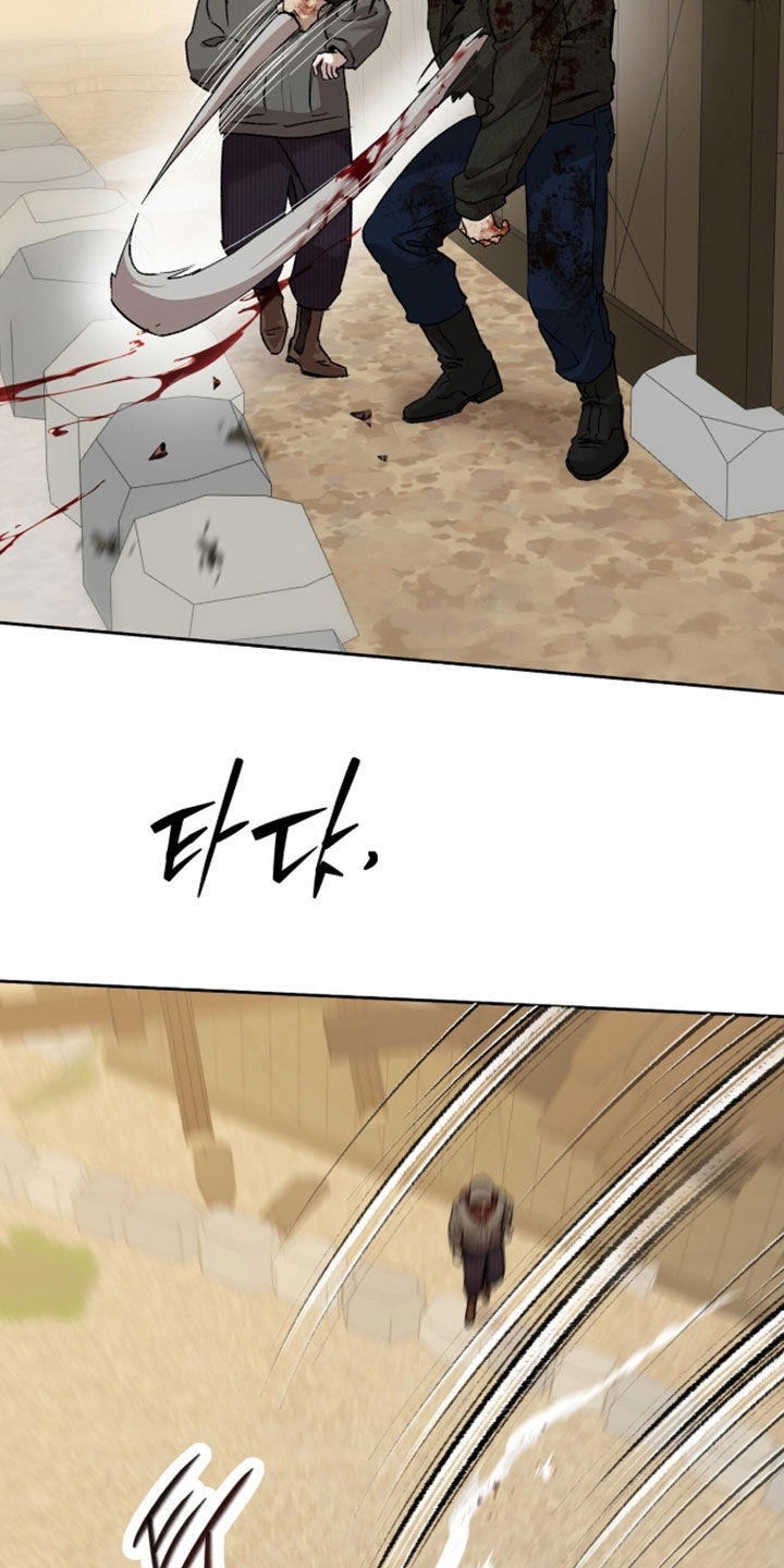 双生悲愿漫画书周边漫画,第87章：还不如死了4图