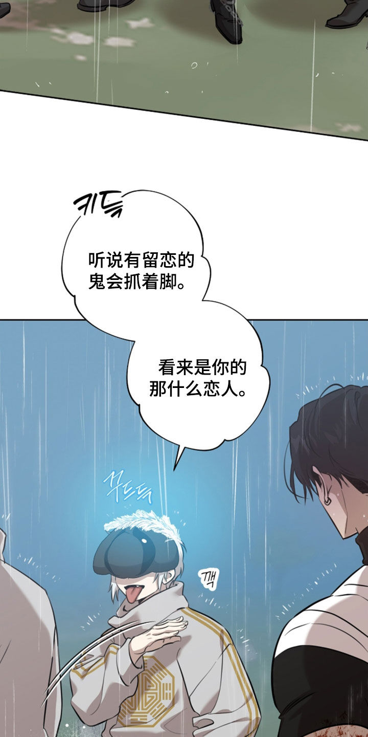 双生悲愿漫画周边推荐漫画,第94章：超能力秘密4图