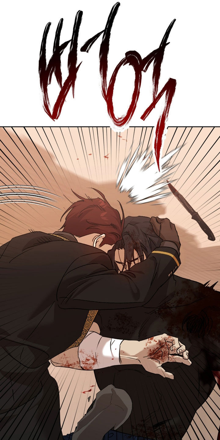 双生悲恋全文阅读漫画,第90章：投降吧5图