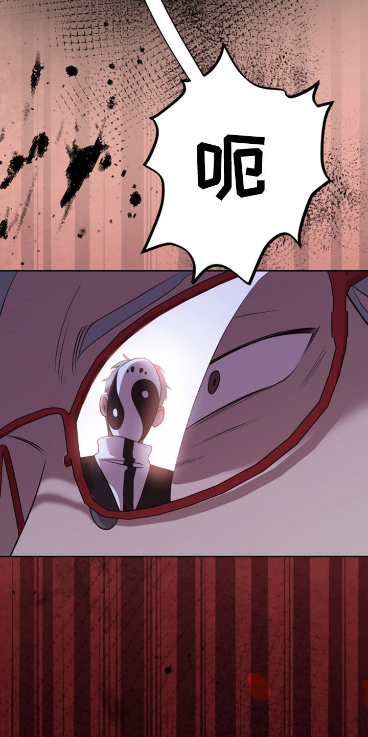 双生悲愿作者是谁漫画,第95章：再生（第一季完结）4图