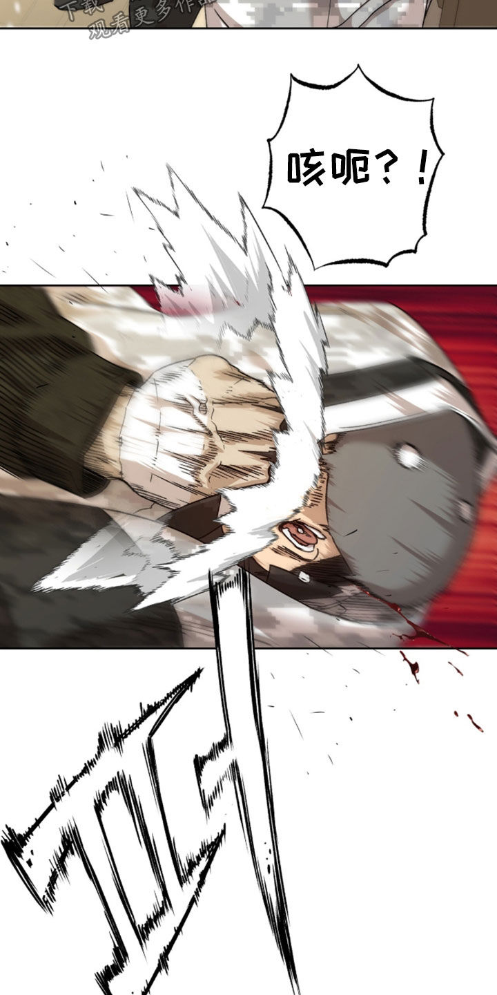双生悲愿漫画,第86章：肥猪枪5图