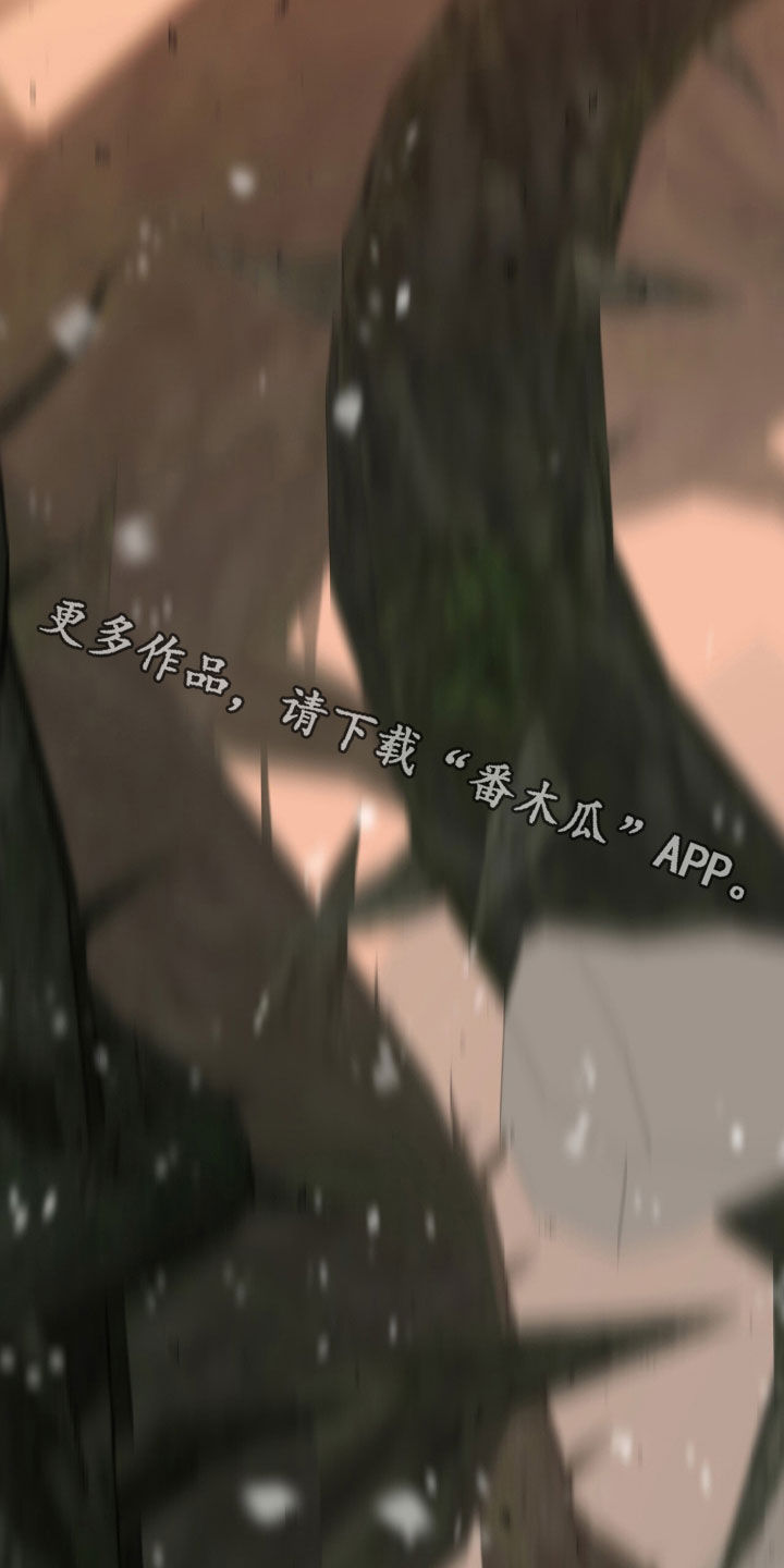 双生悲愿作者是谁漫画,第91章：神明的震怒5图