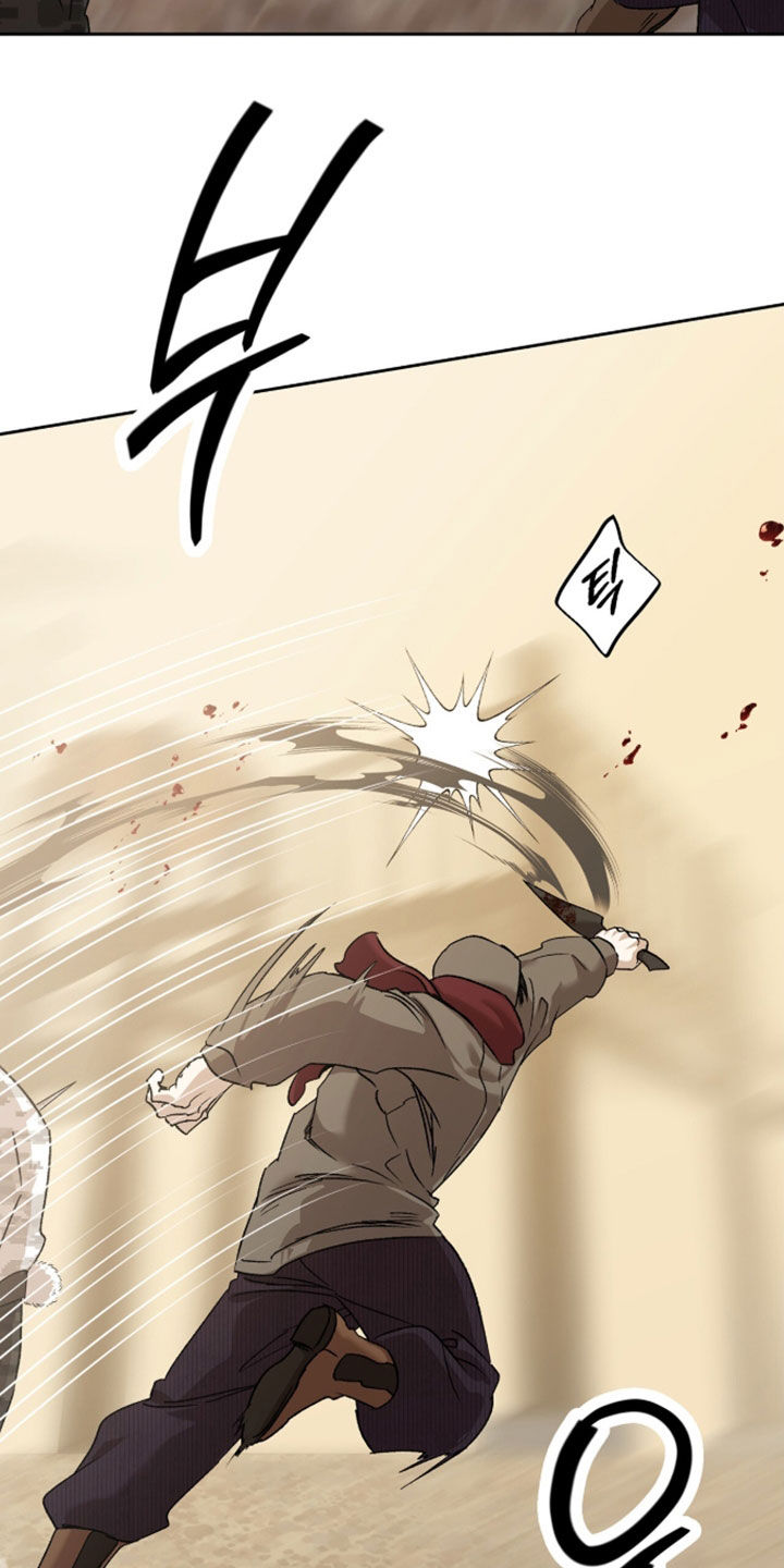 双生悲恋全文阅读漫画,第87章：还不如死了3图