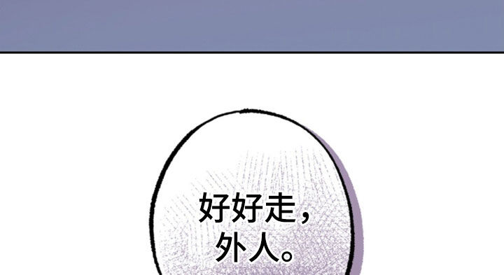 双生悲愿作者是谁漫画,第94章：超能力秘密5图
