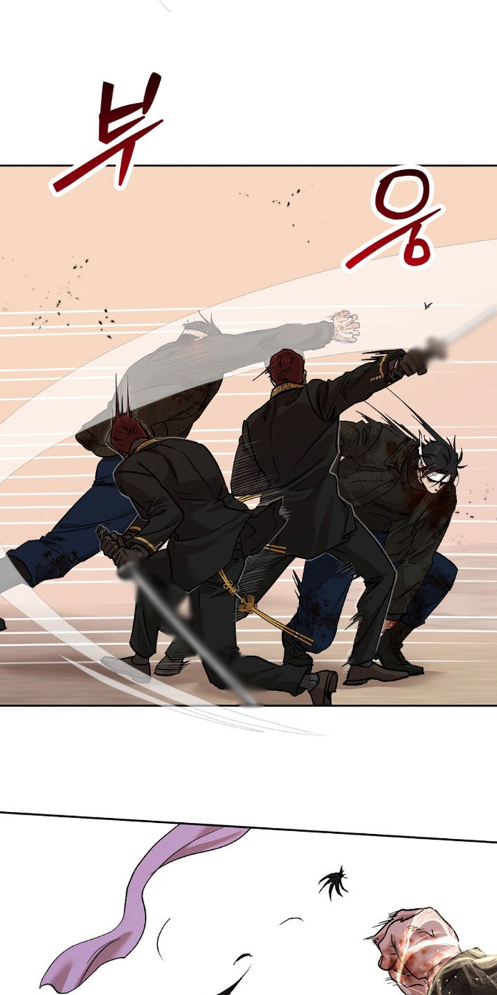 双生悲愿弟弟真的死了吗漫画,第88章：只是外人5图