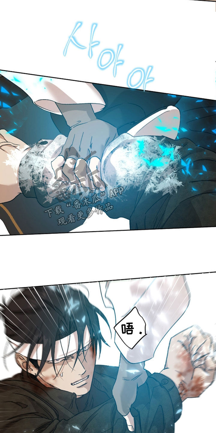 双生悲愿弟弟真的死了吗漫画,第88章：只是外人3图