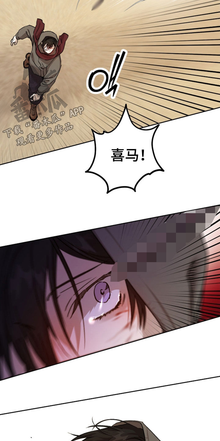 双生悲恋全文阅读漫画,第87章：还不如死了2图