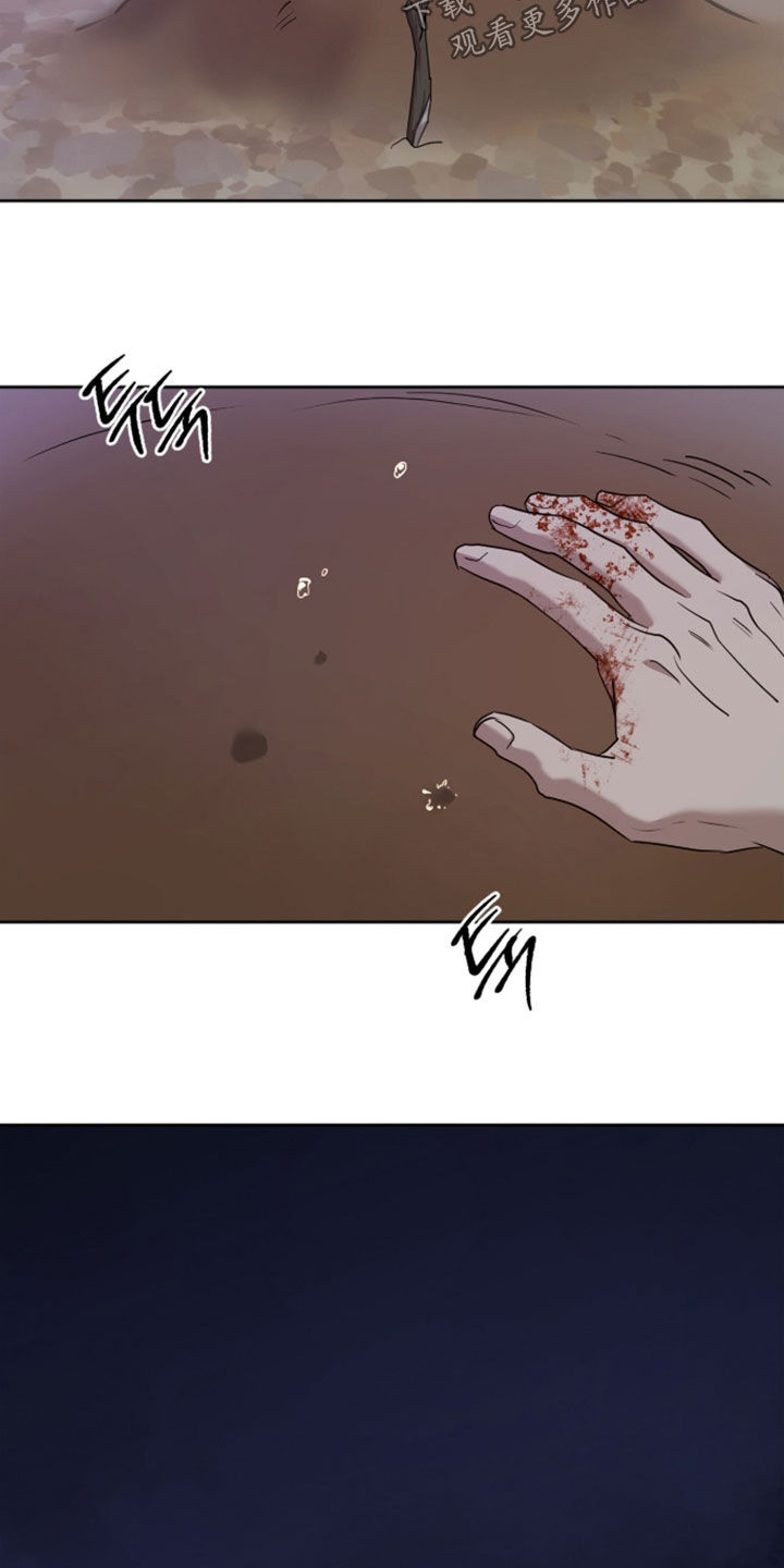 双生悲愿漫画书周边漫画,第93章：埋葬4图