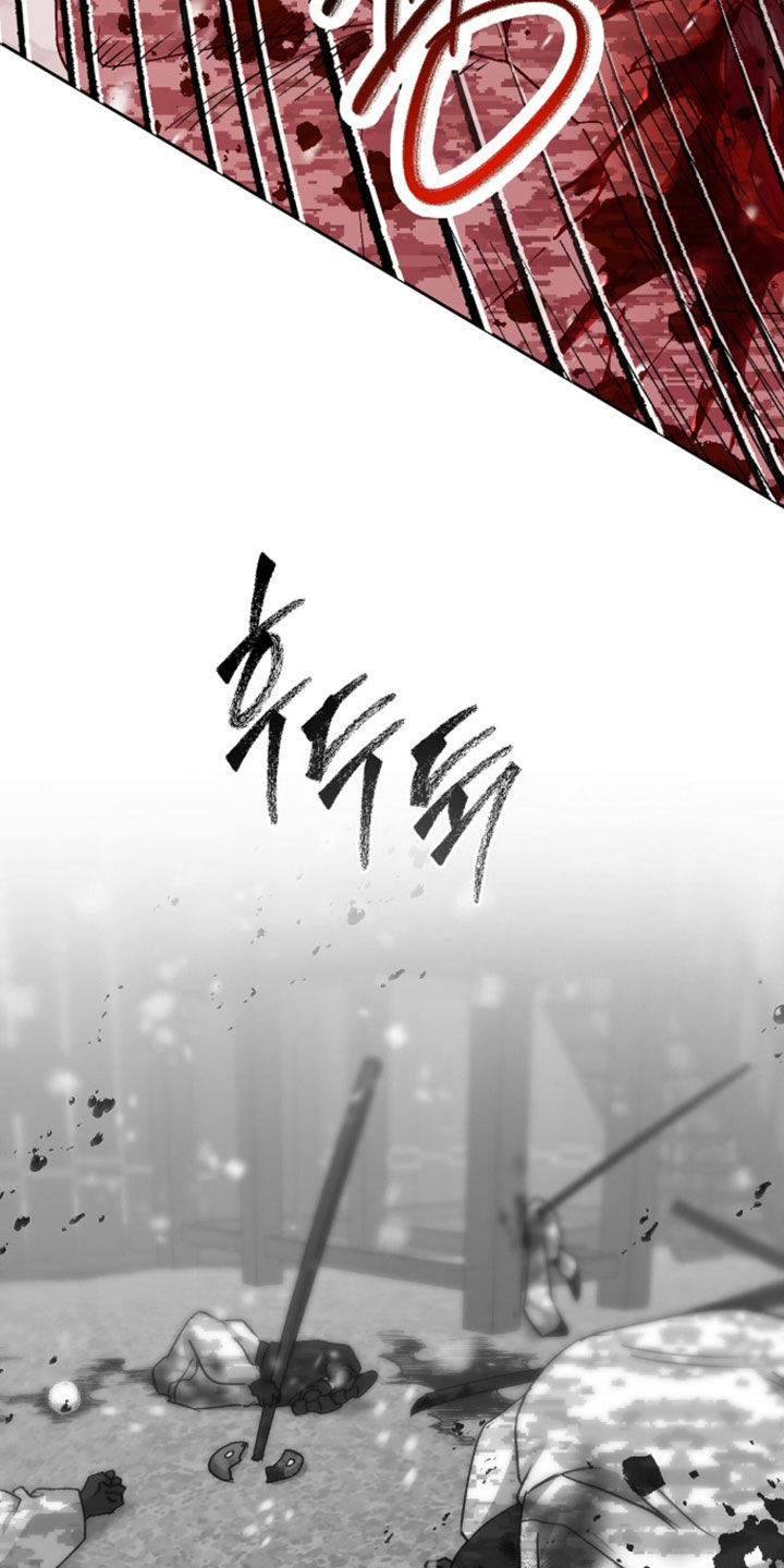 双生悲愿漫画,第86章：肥猪枪1图