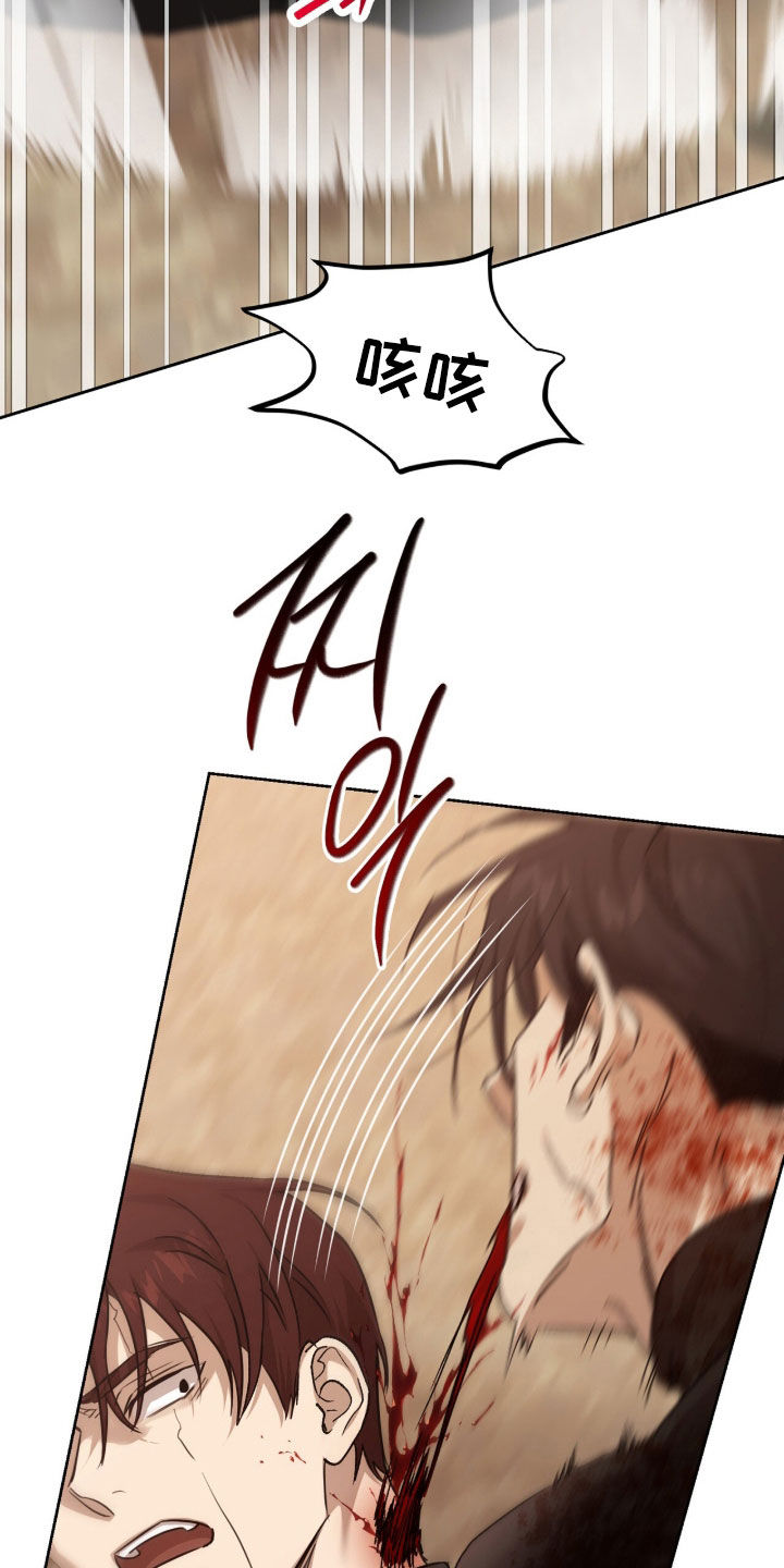 双生悲恋全文阅读漫画,第90章：投降吧1图