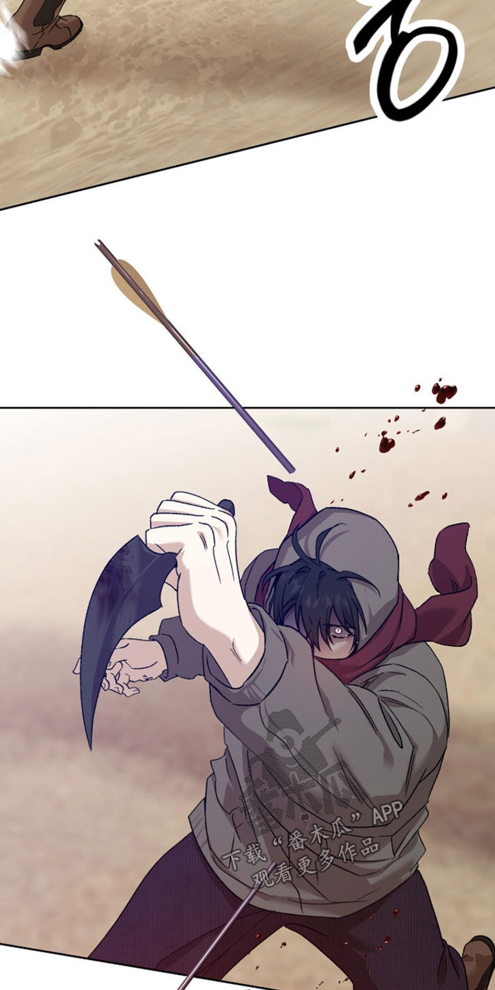 双生悲恋全文阅读漫画,第87章：还不如死了4图