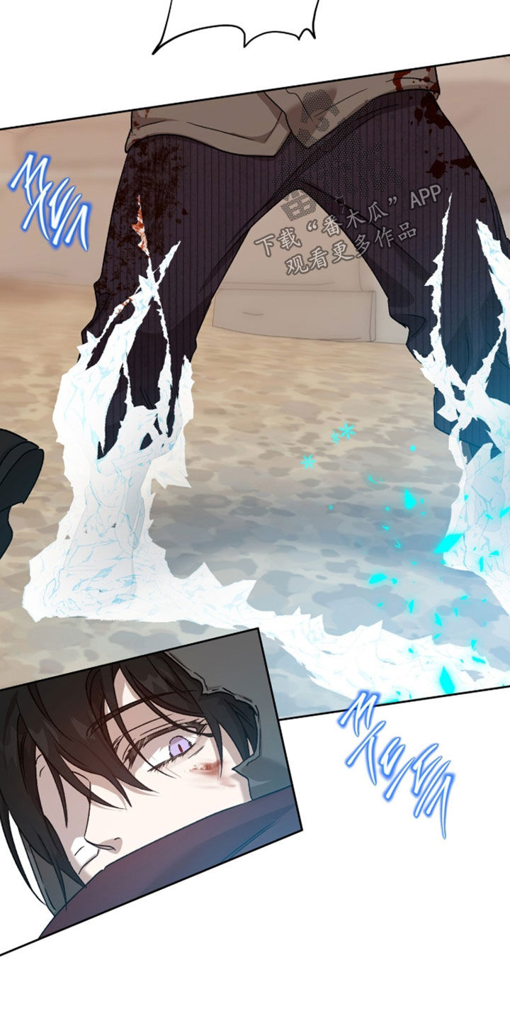 双生皮肤漫画,第89章：一定要杀了你1图