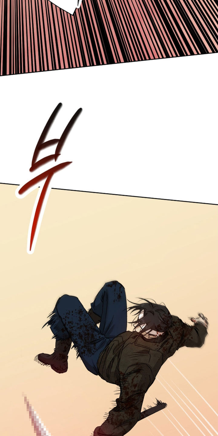 双生悲愿作者是谁漫画,第87章：还不如死了5图