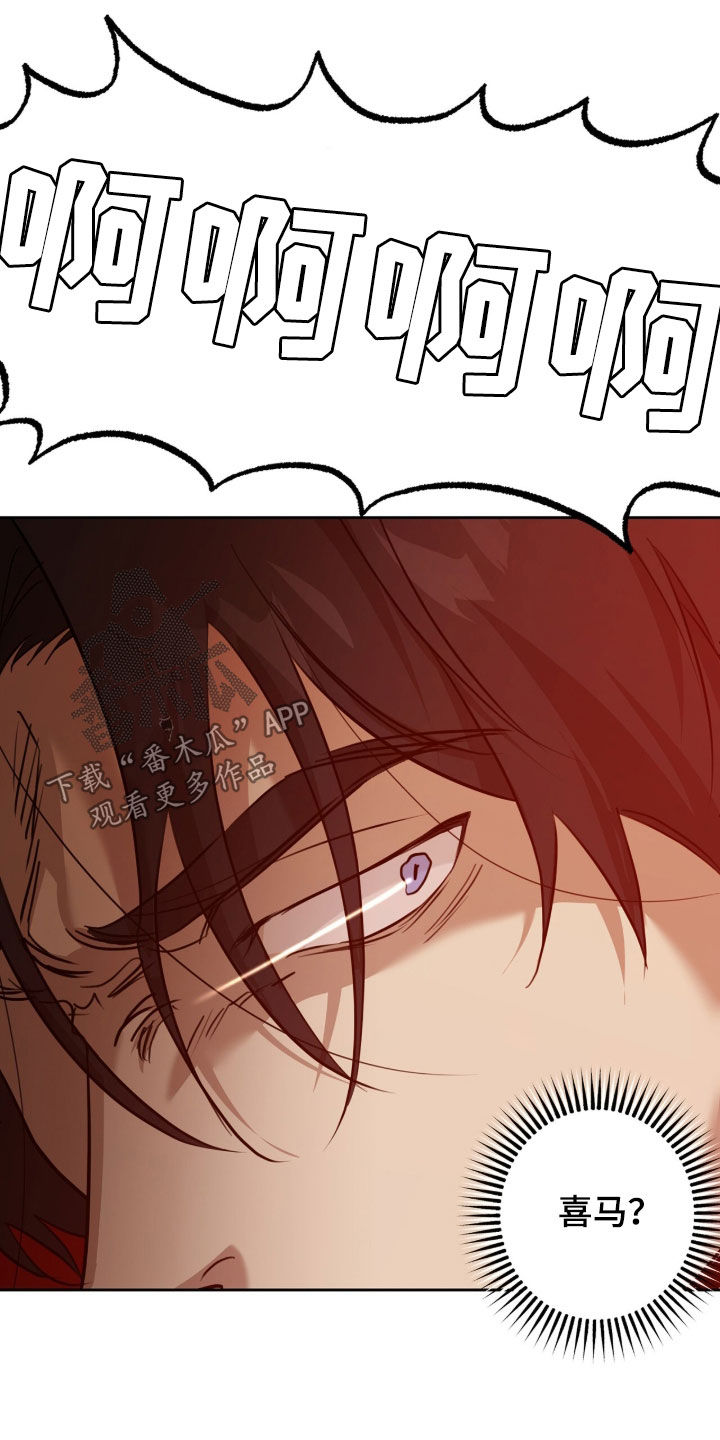 双生悲恋全文阅读漫画,第90章：投降吧4图