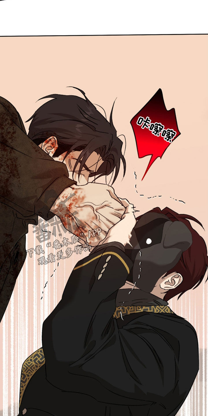 双生悲愿弟弟真的死了吗漫画,第89章：一定要杀了你3图