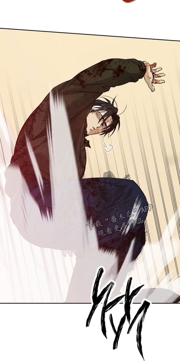 双生悲愿漫画更新时间漫画,第87章：还不如死了2图
