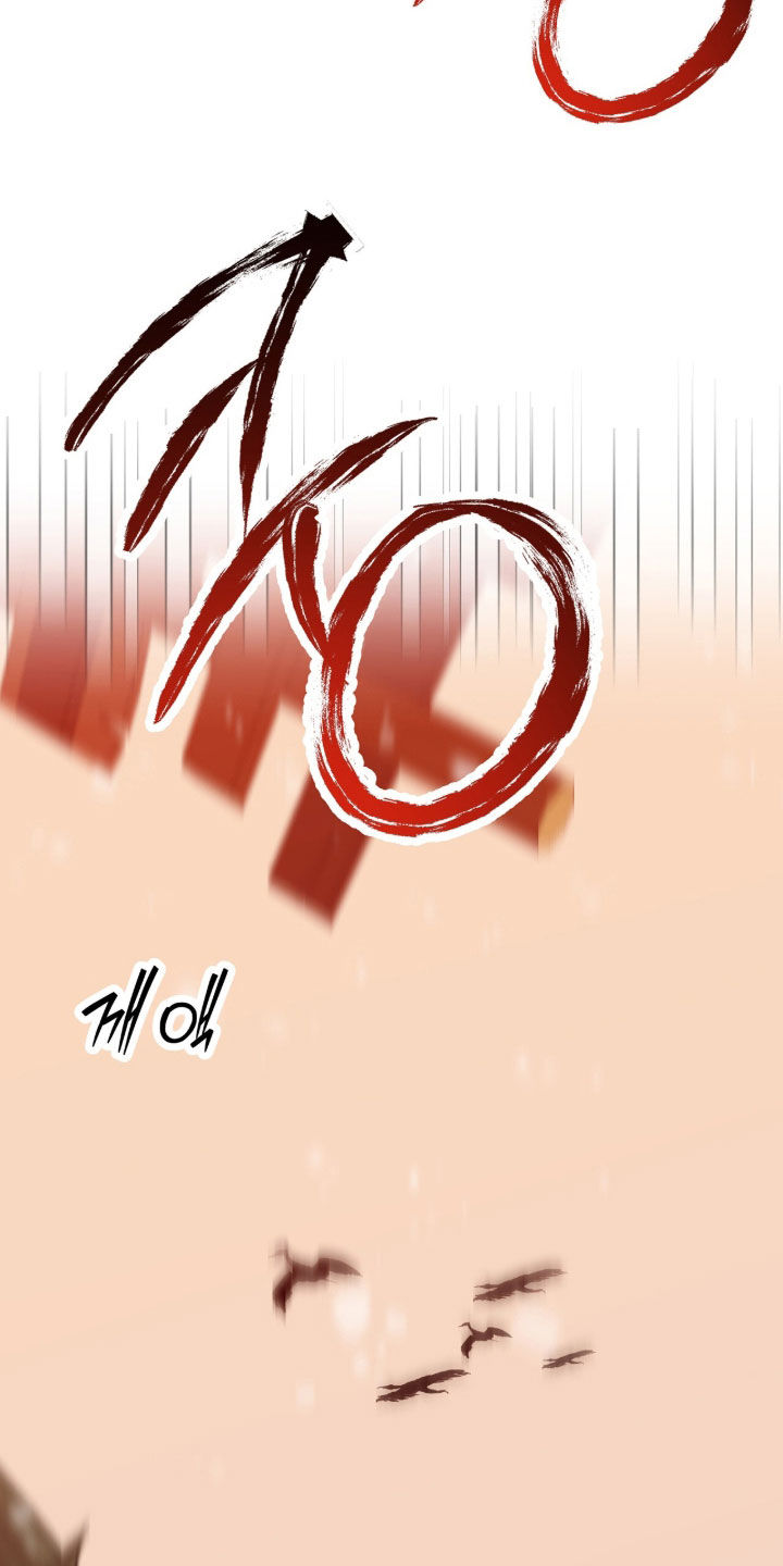 双生悲恋全文阅读漫画,第91章：神明的震怒5图