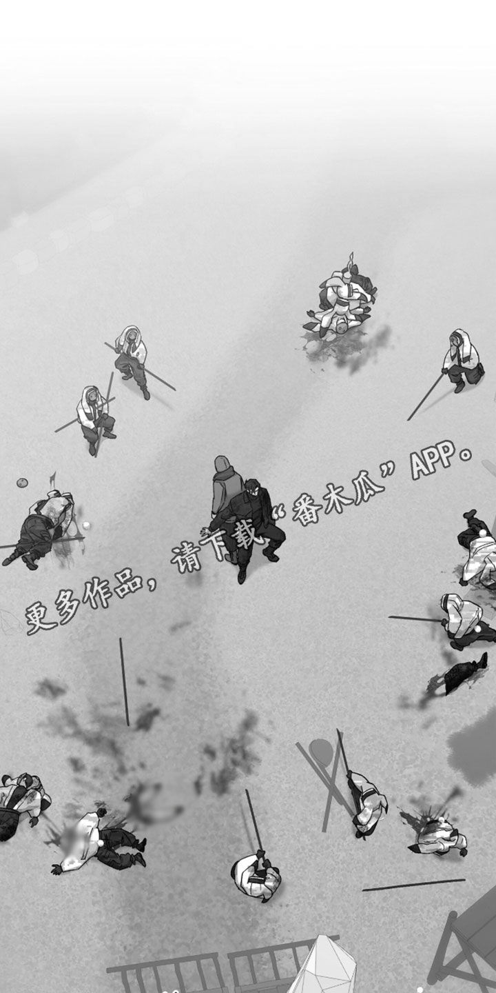 双生悲愿弟弟真的死了吗漫画,第88章：只是外人1图