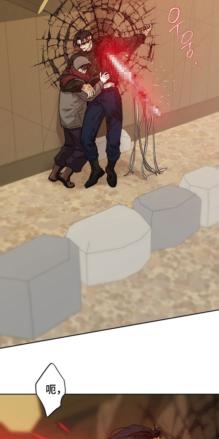 双生悲愿漫画书周边漫画,第87章：还不如死了3图