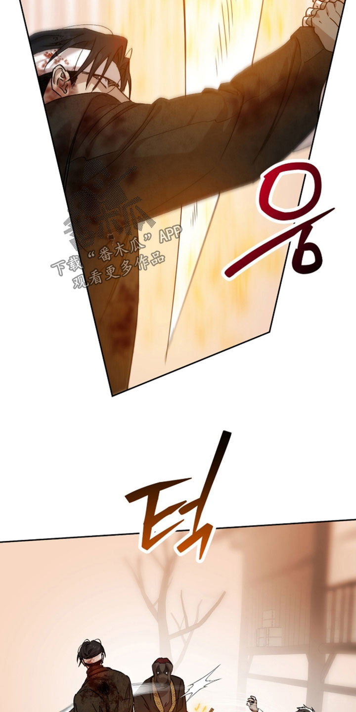 双生悲愿弟弟真的死了吗漫画,第88章：只是外人4图