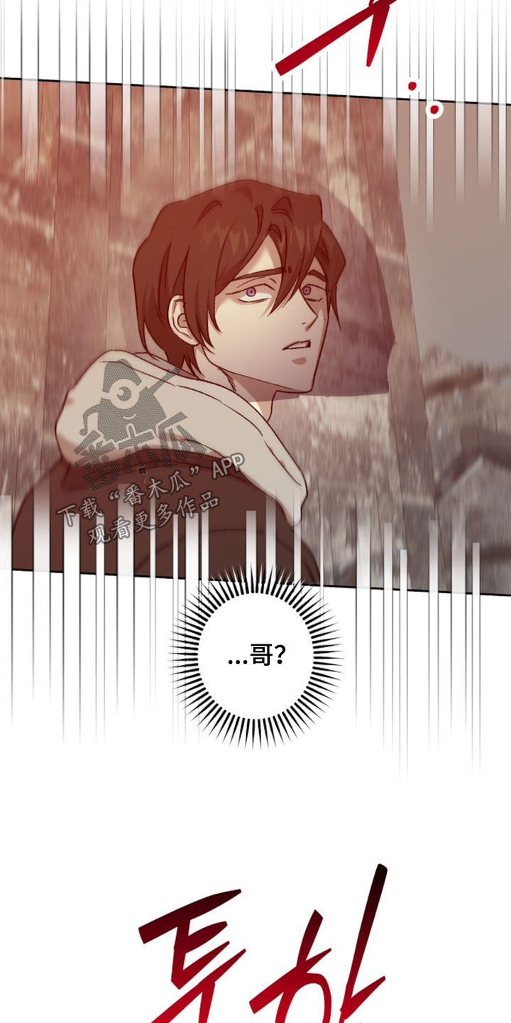 第92章：红雪2