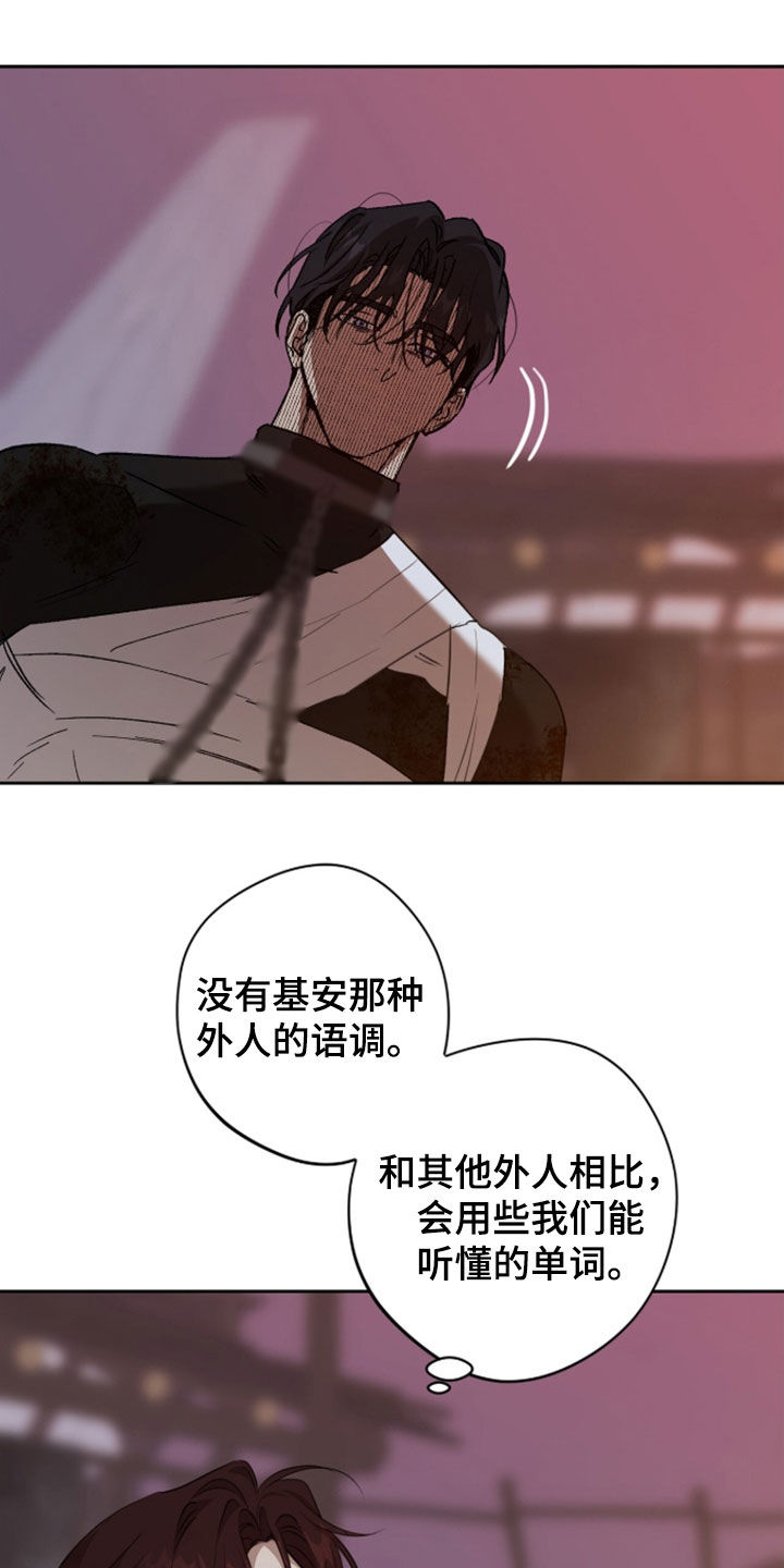 第93章：埋葬3
