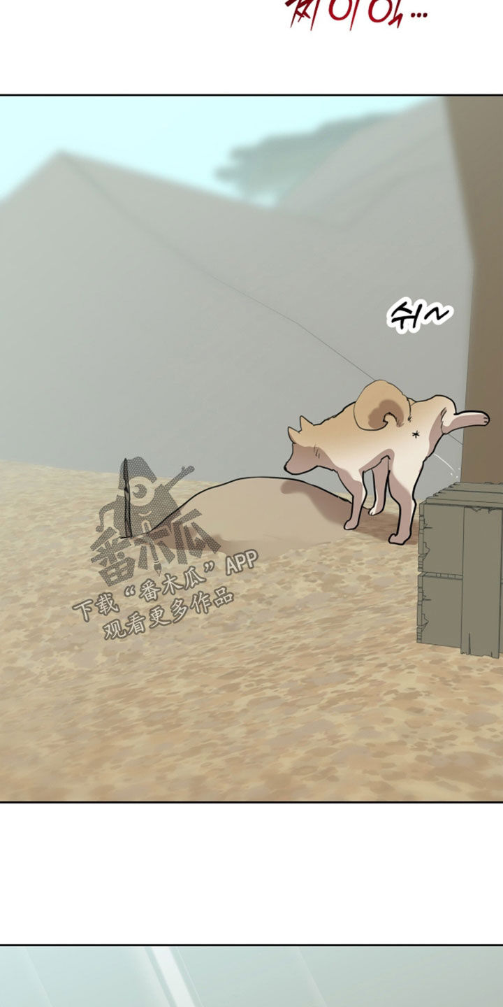 双生悲愿作者是谁漫画,第95章：再生（第一季完结）4图