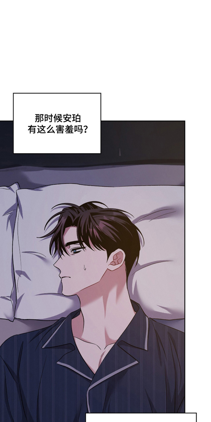 无名救赎小说结局解析漫画,第110章：【第二季】重修课程3图